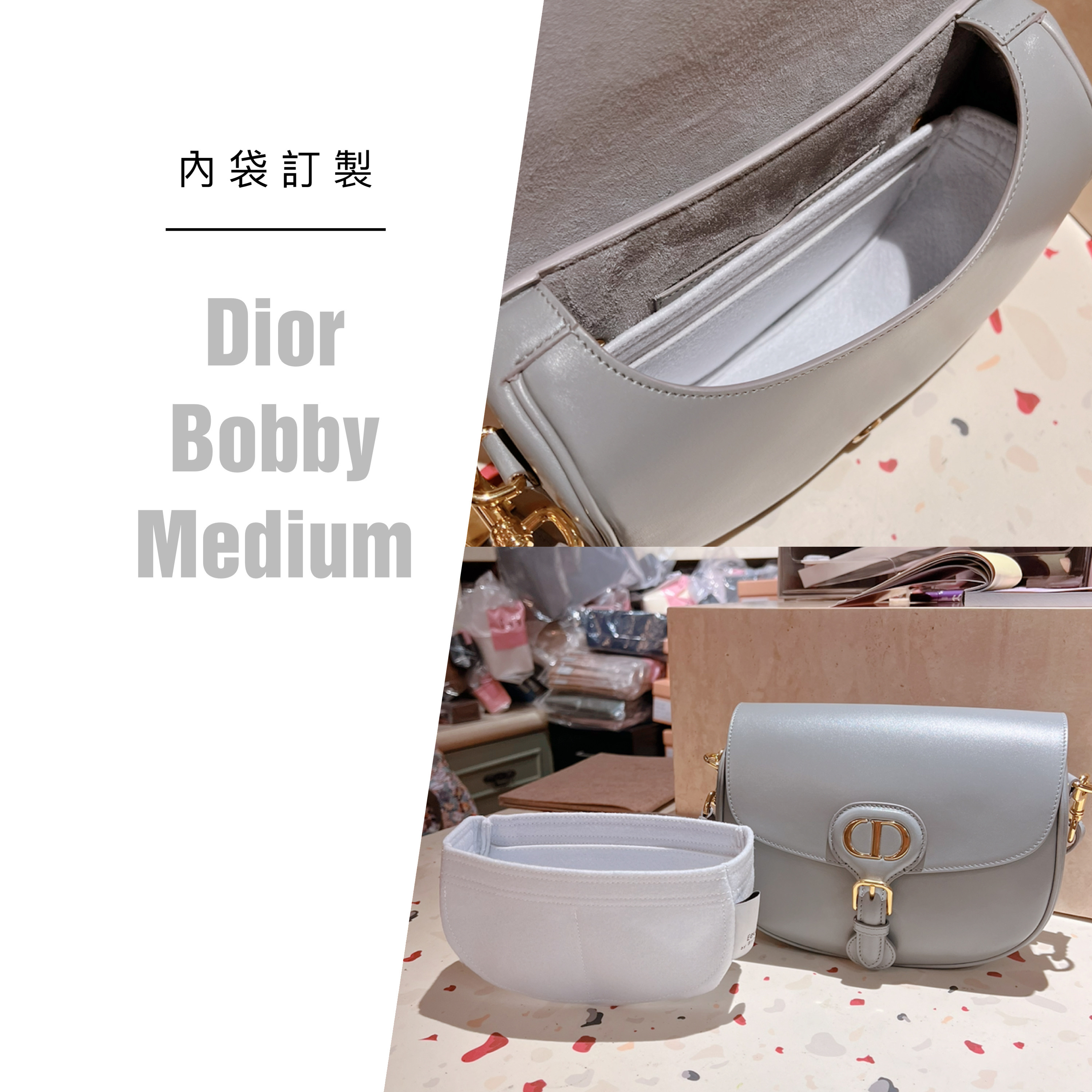 (現貨) [5037] Dior Bobby Medium 內袋