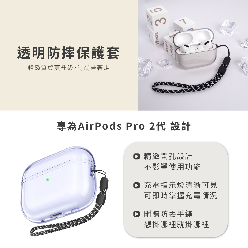 AirPods Pro 第2世代 透明保護ケース (Type-C穴に適用) - ショップ