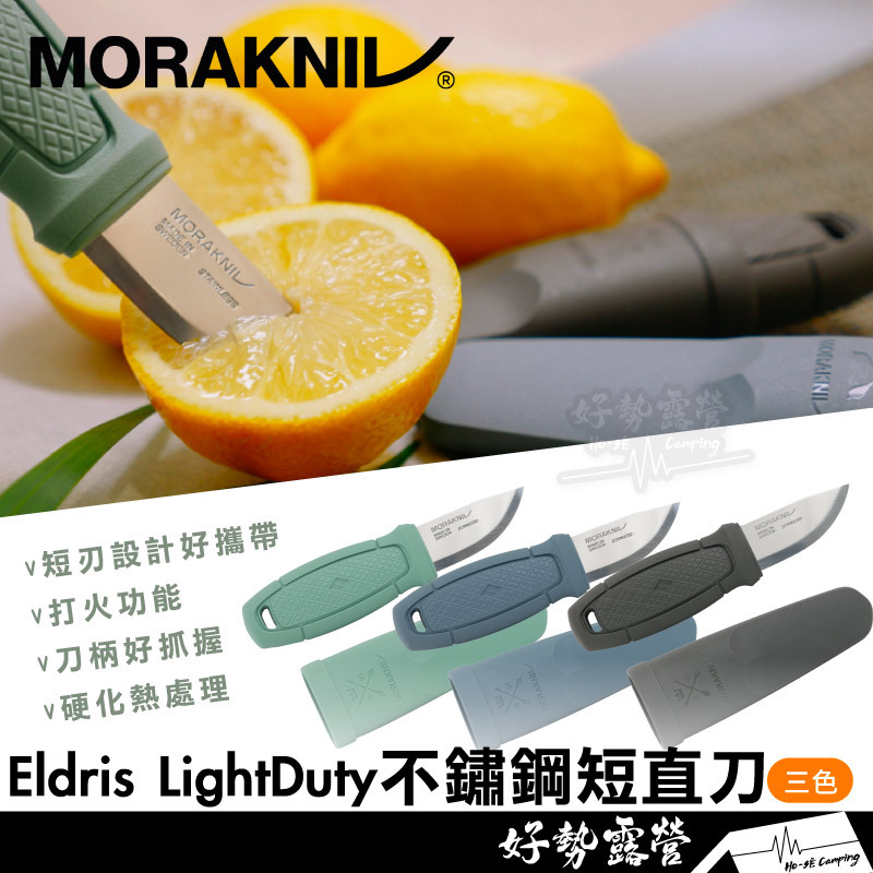 Morakniv Eldris LightDuty Knife