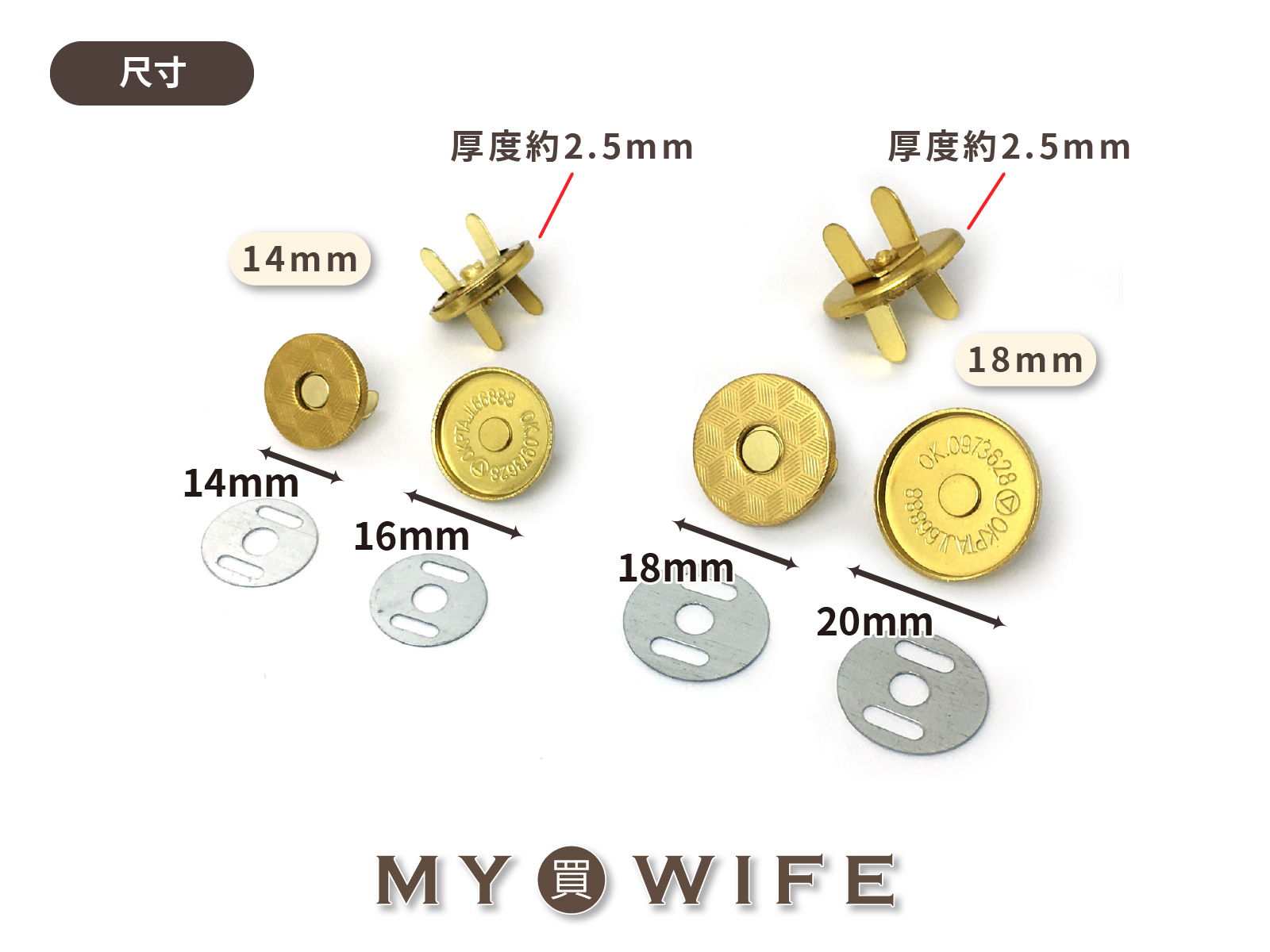 黃銅色全蓋式插式磁釦(薄)_2規格