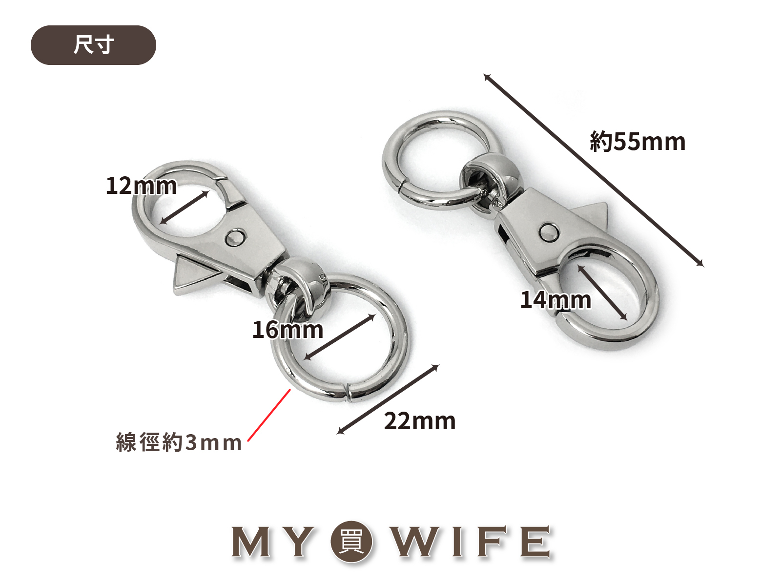 5分鯊魚鰭合金勾_合金勾/勾扣/龍蝦勾_4色【HJ-21120610】