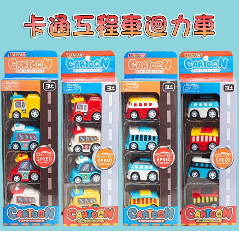 卡通工程車迴力車 662012