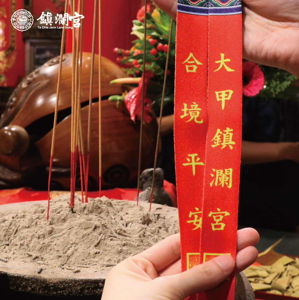 多功能手機掛繩【鎮瀾宮】