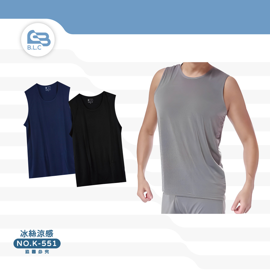 嚴選涼感男背心-素面K551