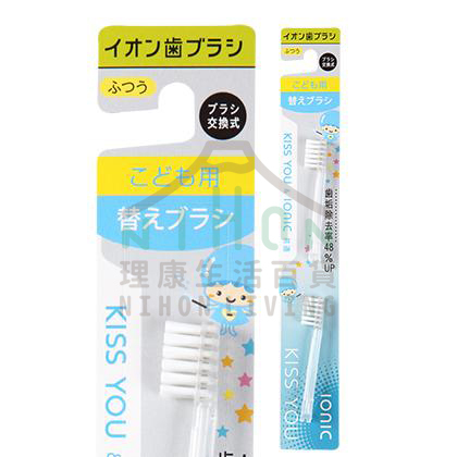 IONIC -  【2個裝】【白色】【H71】KISS YOU 負離子牙刷替換刷頭 (小童專用 - 中毛)