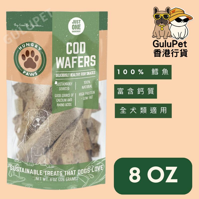 Hungry Paws Cod Fish Wafer Treats 鱈魚威化餅 226g