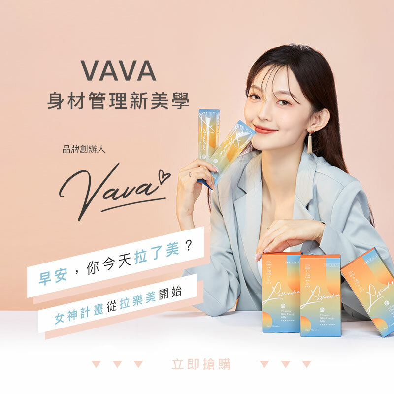 [6盒賣場] 拉樂美B+群膳纖凍 酵素果凍 台灣製造 SGS認證【台灣現貨快速出貨】