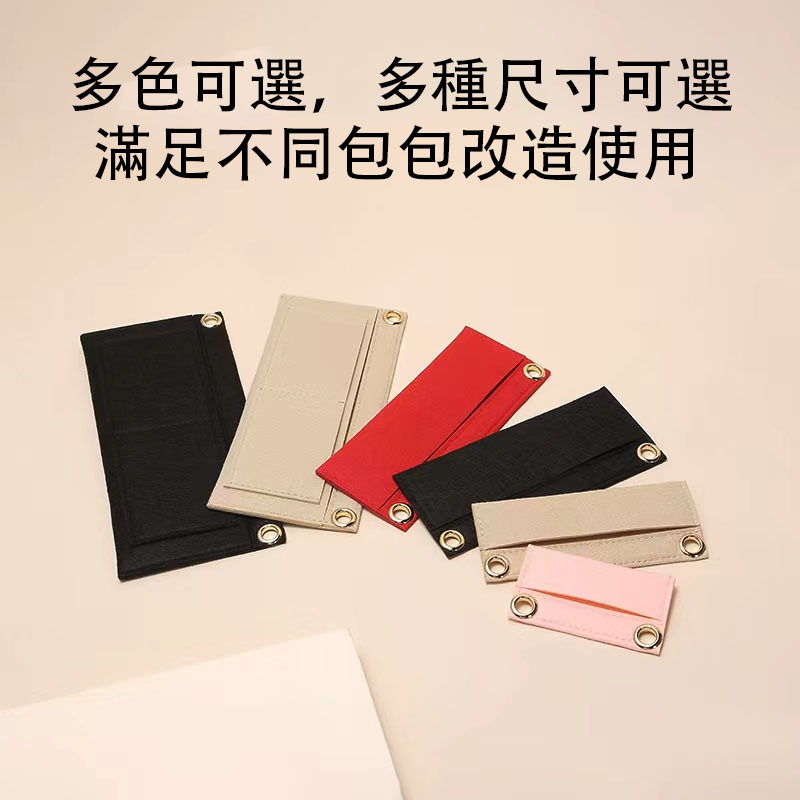 錢包手拿包改造鏈條包毛氈內膽|預購商品下單訂製需耐心等待14天