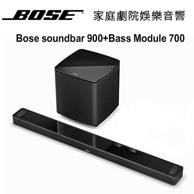 使用期間2週間！極美品！BOSE SOUNDBAR 700 | www.tspea.org