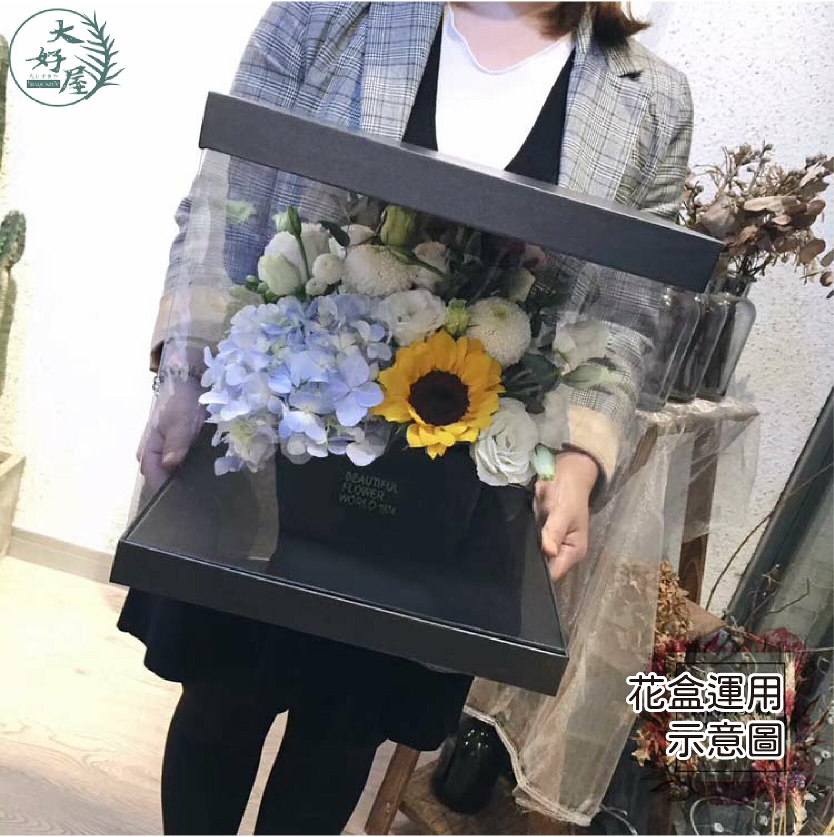 方形透明手捧花盒