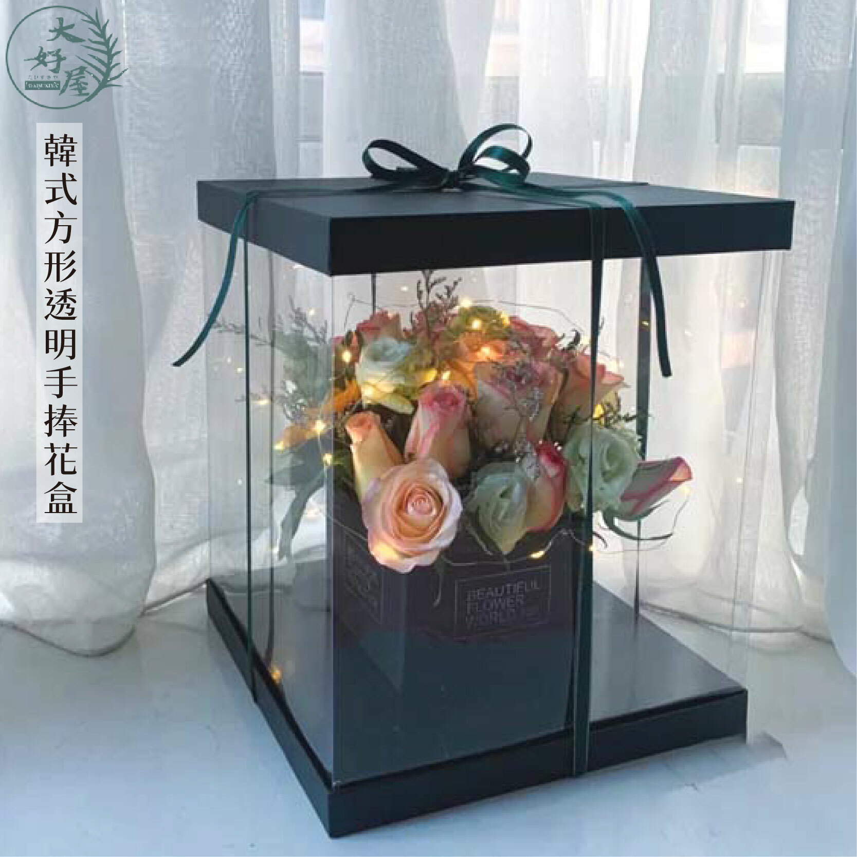 方形透明手捧花盒
