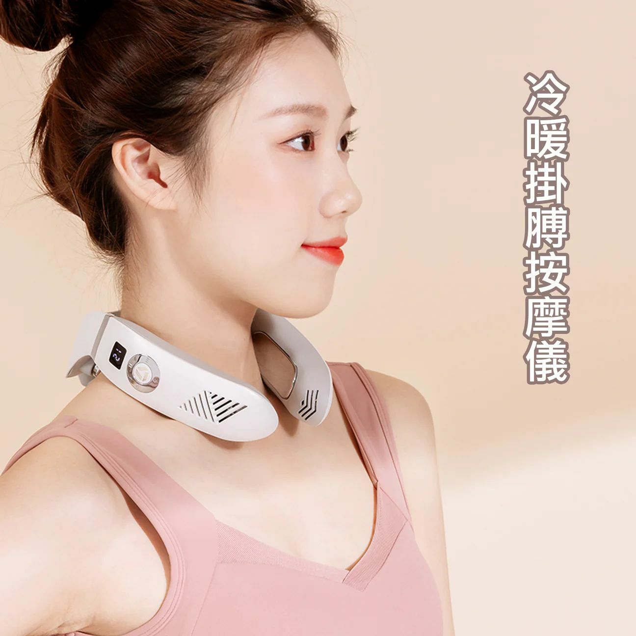 Chocho頸部冷暖頸部按摩儀