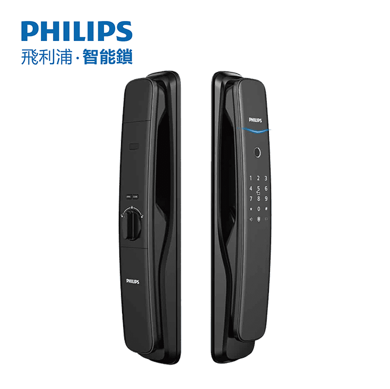 (正價85折) 飛利浦 Easykey DDL702E 推拉式智能鎖 (曜石黑/紅古銅) （原廠安裝費另付）