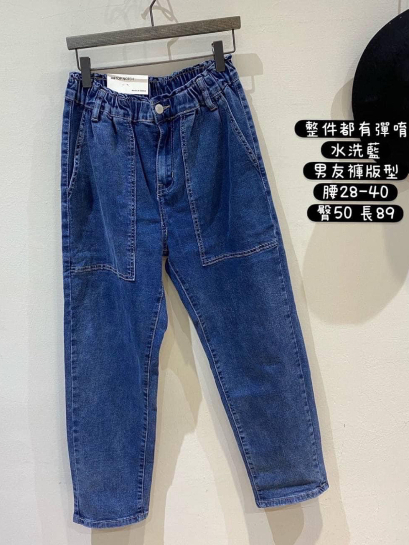 Hi Sisters 愛自己女裝 |老爺哈倫褲