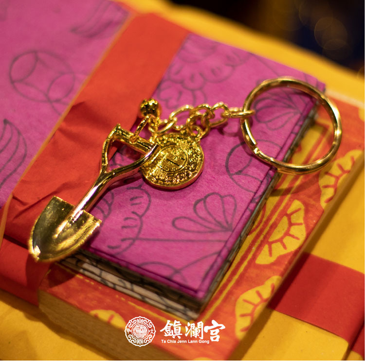 吉運金鏟子鑰匙圈 │求財│求子│求好運-DAJIAMAZU_U【鎮瀾宮】