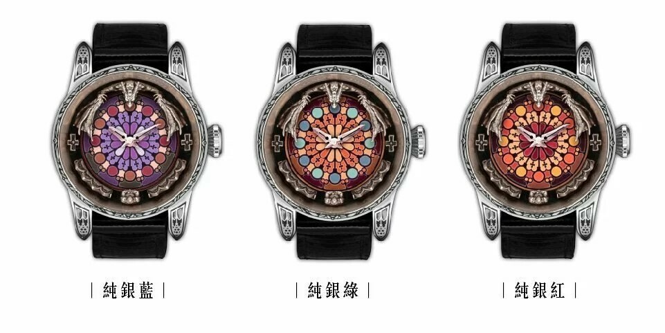 挑戰「羅杰杜彼」工藝等級，台灣罕見中古世紀風格腕錶：聖喬治與龍手錶，陳願至老師繪製教堂玻璃花窗般的配色，打造出三款主題錶盤配色