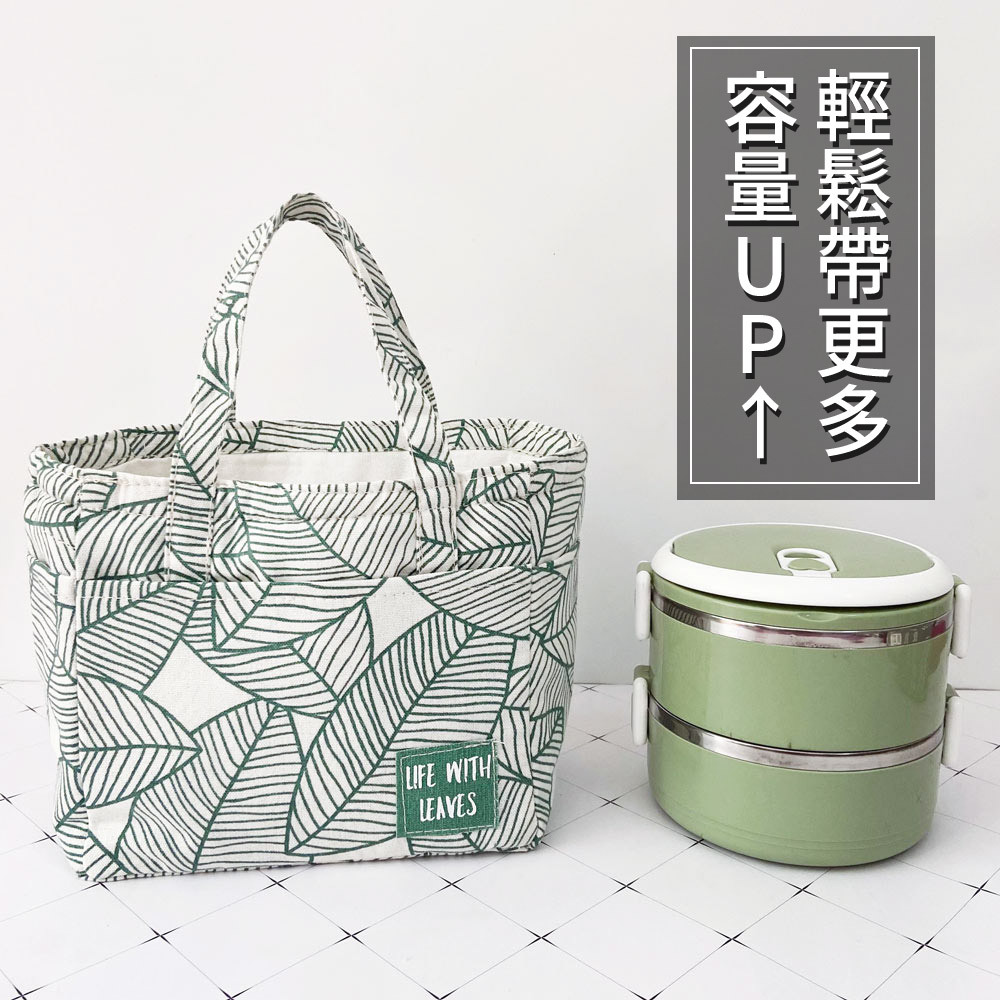 TROMSO北歐綠葉風尚多功能保溫袋【H2220148】