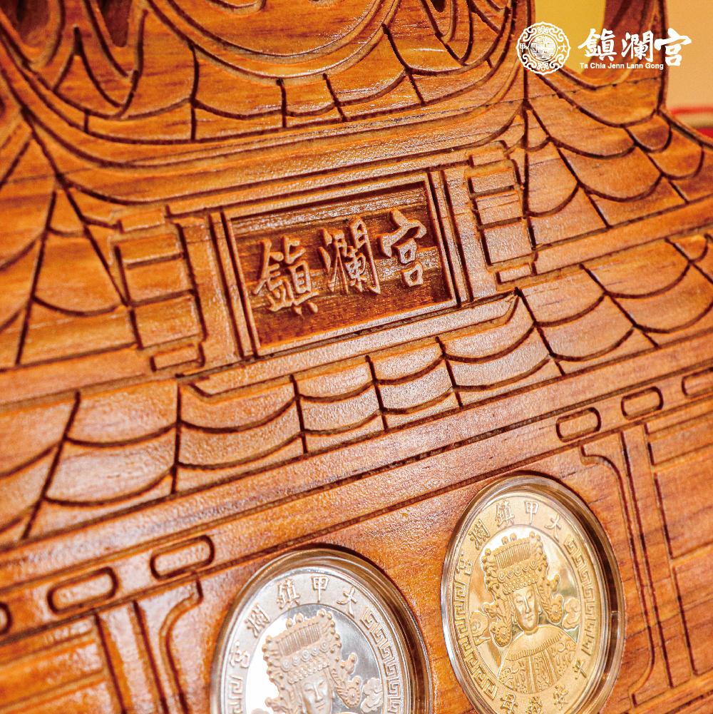 廟型錢母架【鎮瀾宮】