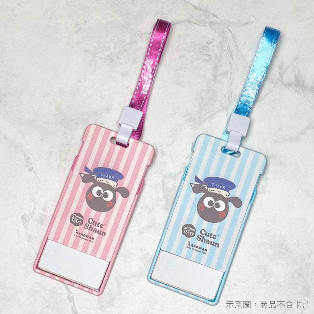 《笑笑羊》海軍尚恩票卡夾（粉/藍）