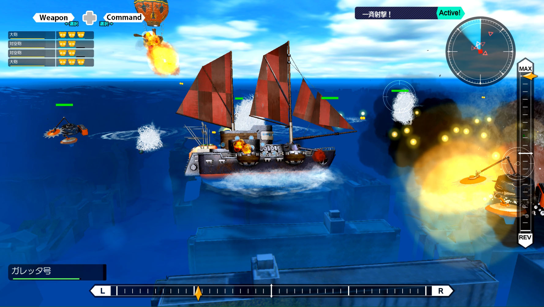 NS 巴卡尼亞 中文版