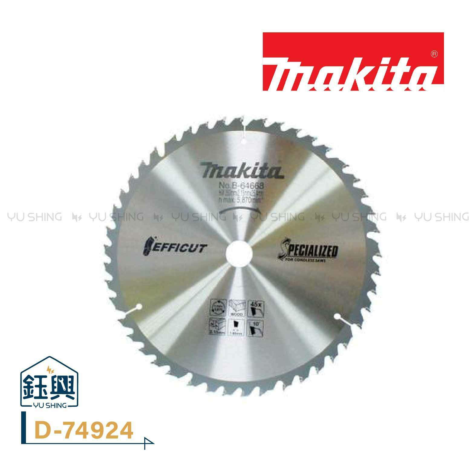 牧田40T鎢鋼木工鋸片D-74924