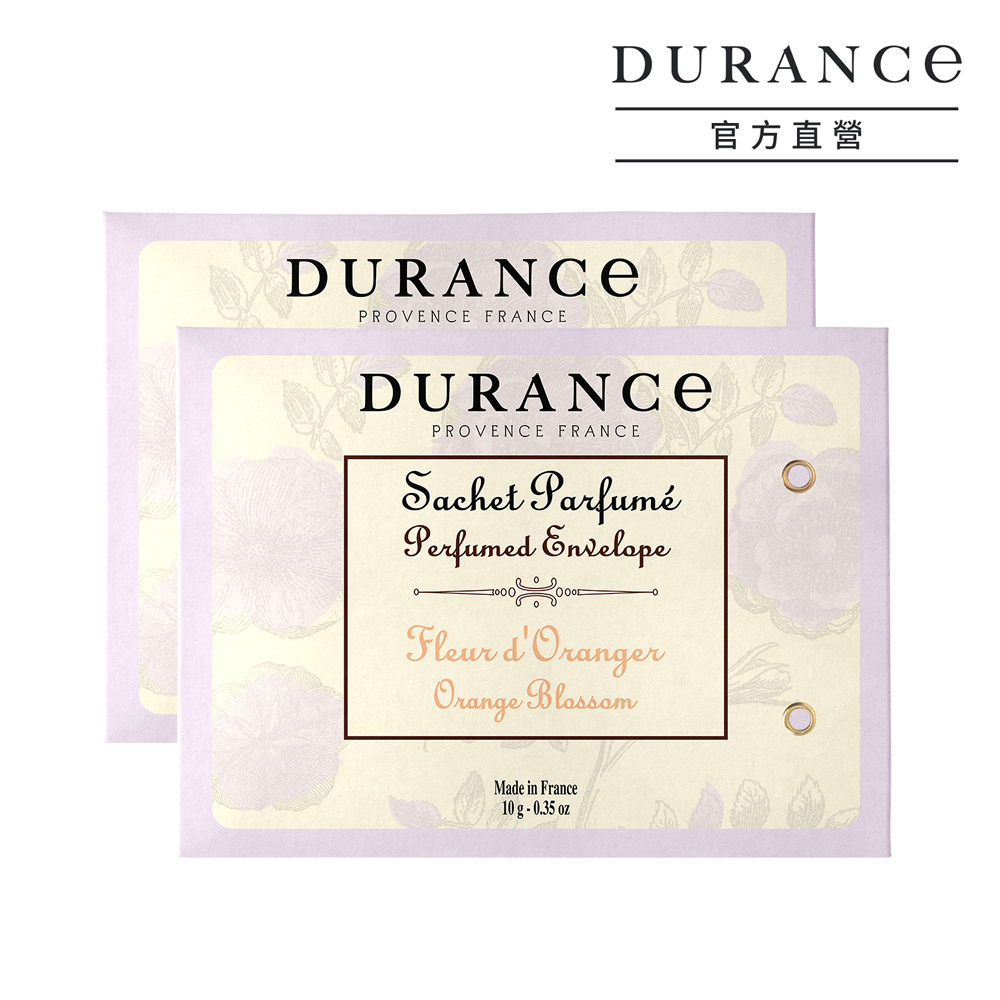 香封兩入組-【橙花】