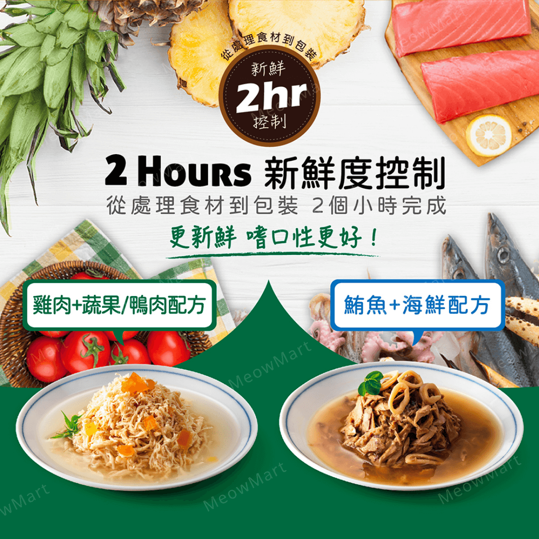 【任選24罐】Natural Kitty 100%天然無膠肉湯罐 80g (平均$10.5) *貓狗適用*