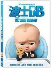 波士BB (DVD)