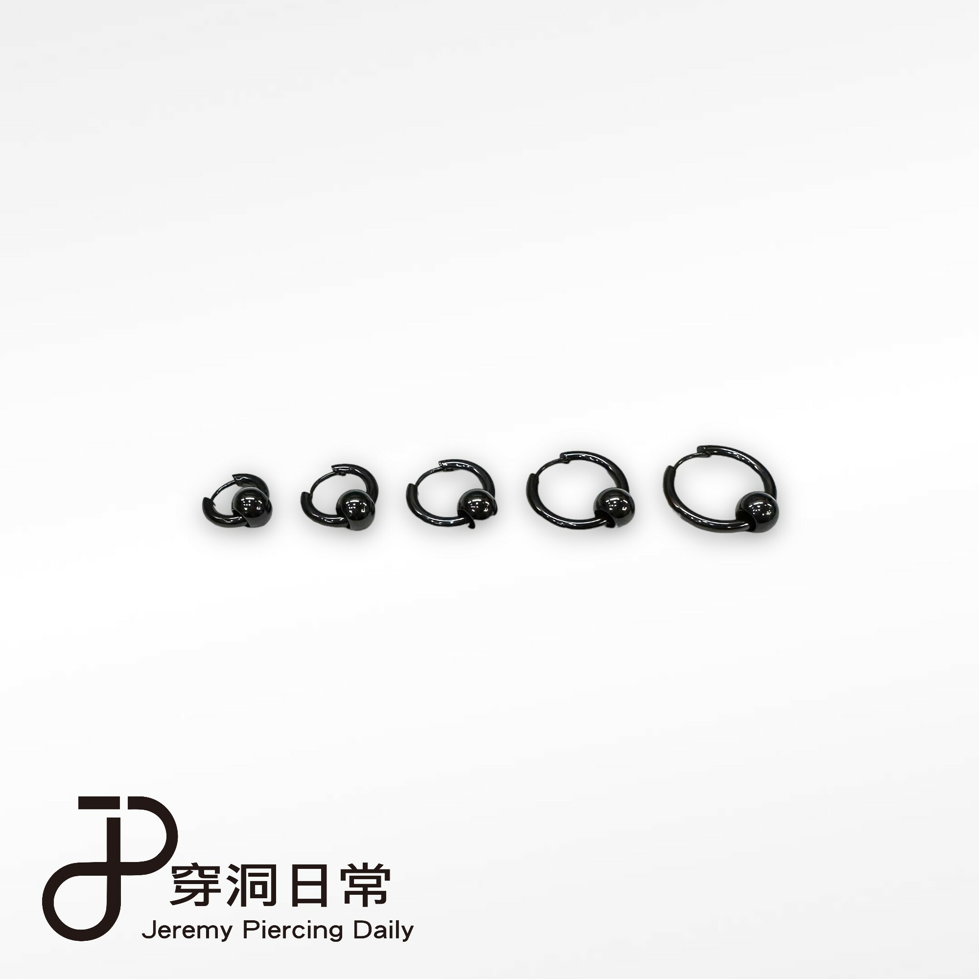 鋼易扣-Q圈 黑 25MM(單支價)