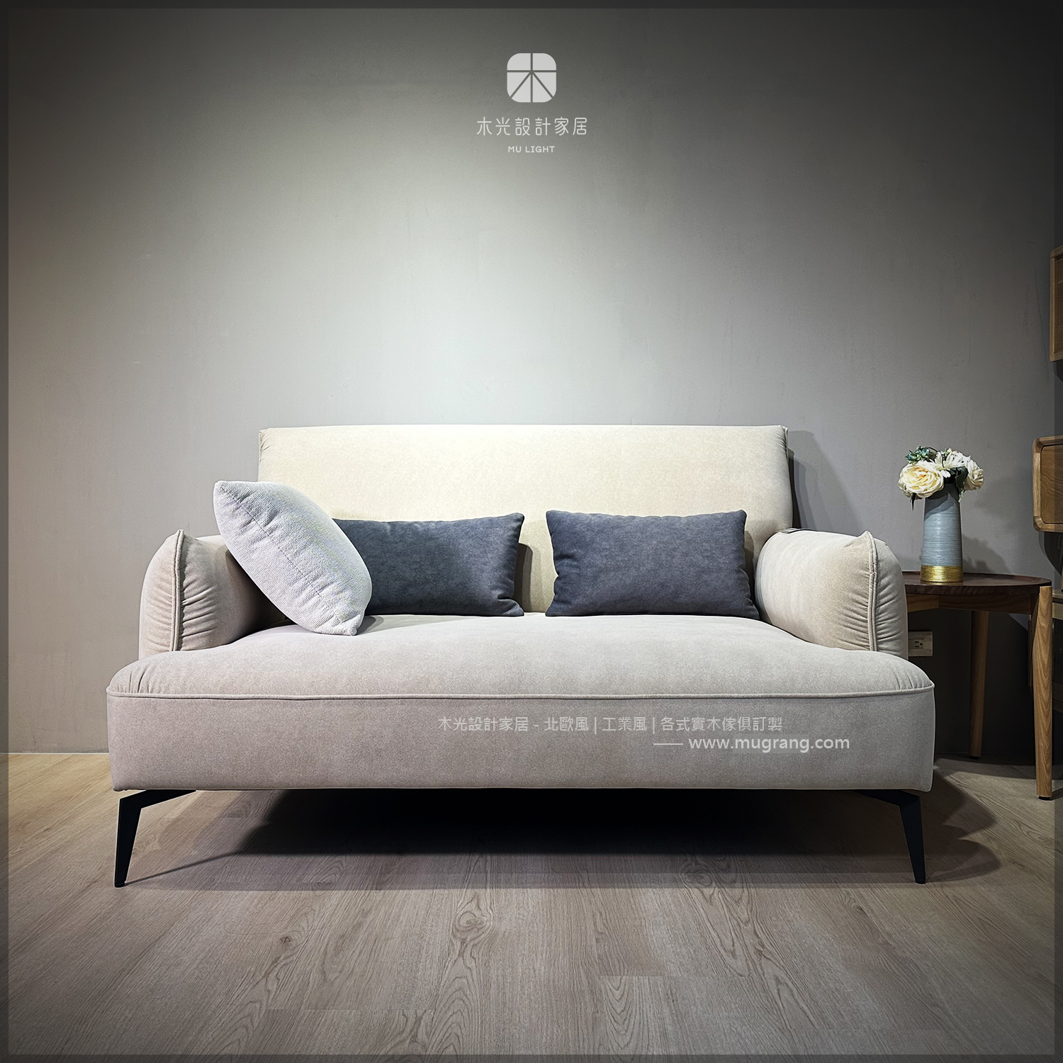 KEEP雙人座貓抓布沙發|現貨僅此一組