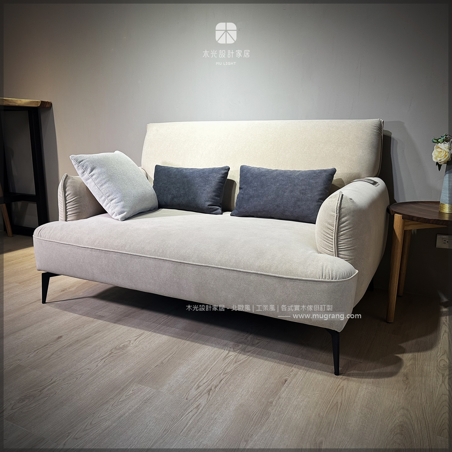 KEEP雙人座貓抓布沙發|現貨僅此一組