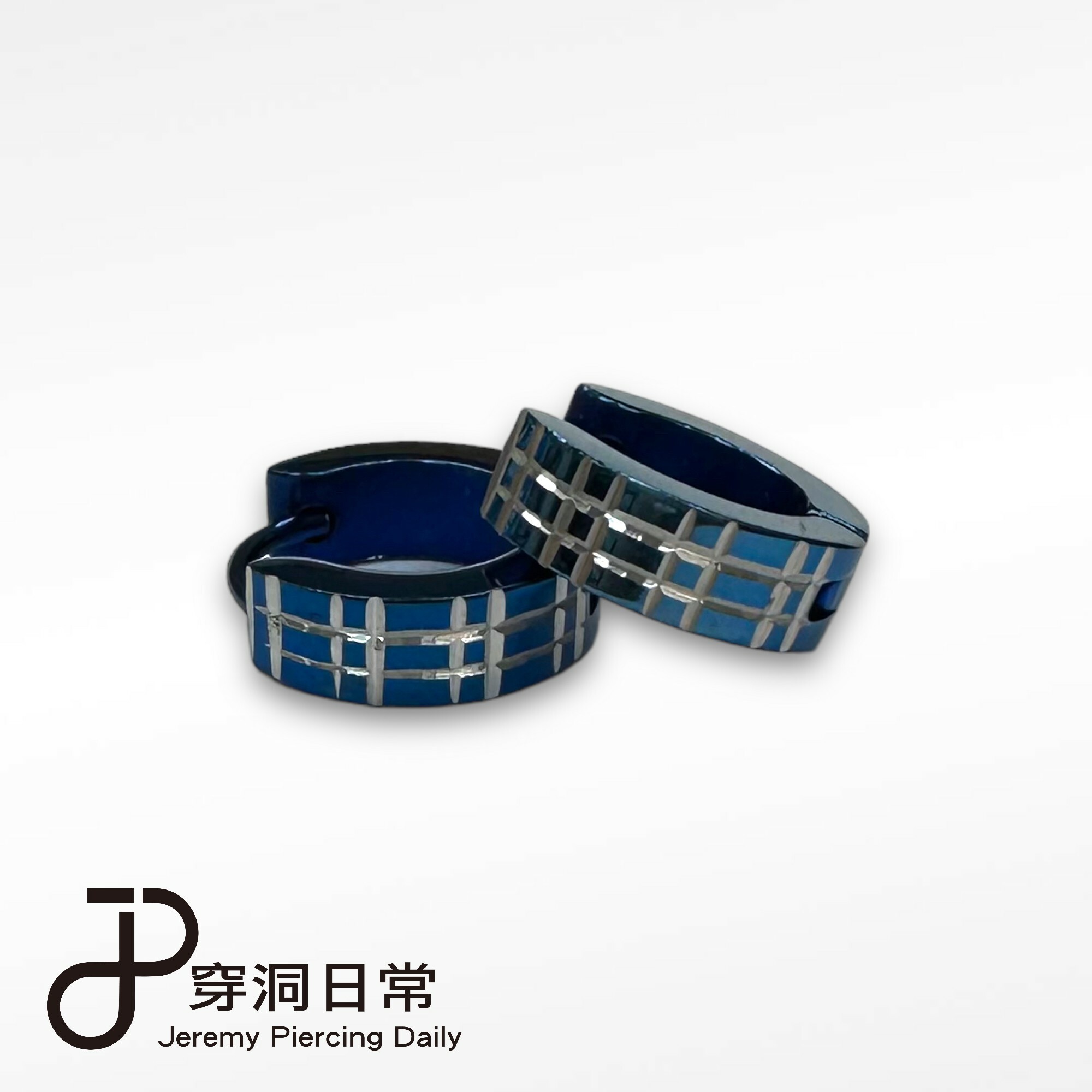 鋼易扣-藍底雕刻格紋(單支價)