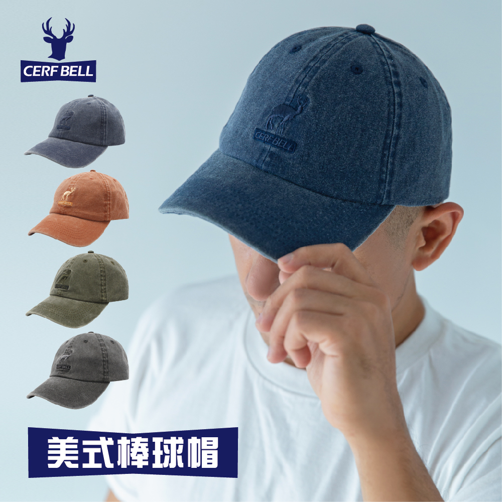 【肌涼】【Urban/都會簡約系列】水洗刺繡棒球帽丨7AH0048