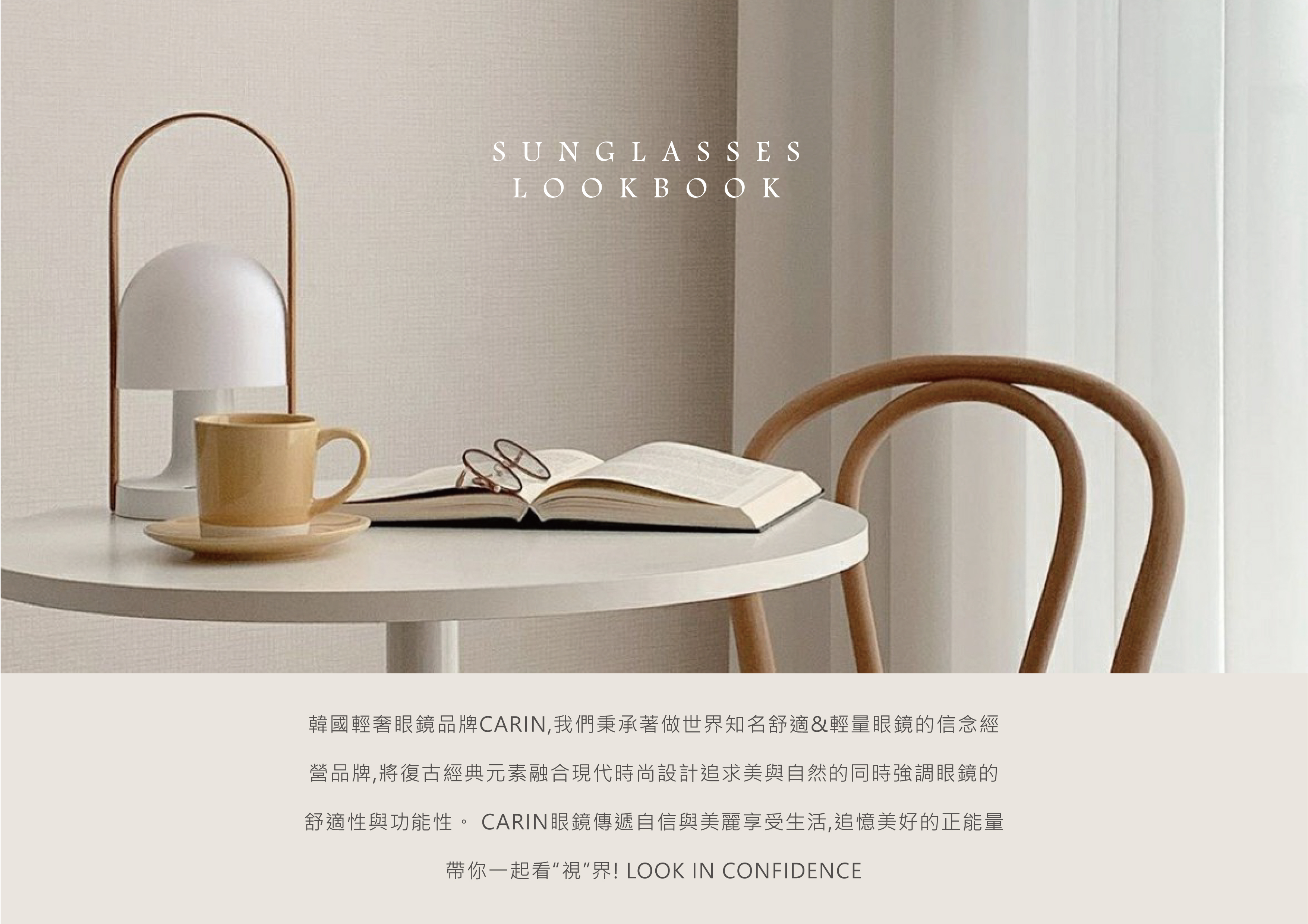 眼鏡, carin, gentle monster, 眼鏡, 韓國眼鏡, 墨鏡, carin 眼鏡, 韓國, 時尚, 潮流, 流行, 韓國眼鏡品牌, 車銀優, carin korea, 韓國眼鏡鍊, 韓系眼鏡, 網紅, NewJeans, 韓劇