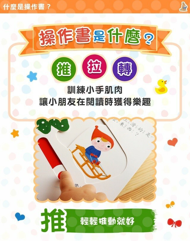 《 上人出版 》 Y84-5 交通工具