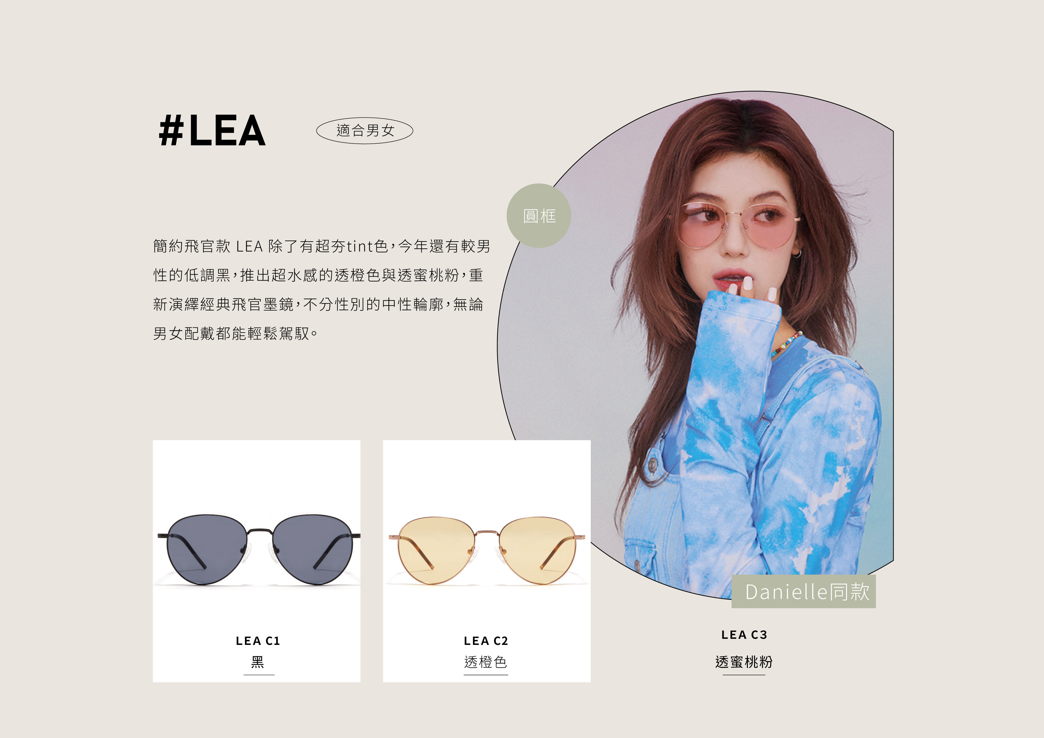 眼鏡, carin, gentle monster, 眼鏡, 韓國眼鏡, 墨鏡, carin 眼鏡, 韓國, 時尚, 潮流, 流行, 韓國眼鏡品牌, 車銀優, carin korea, 韓國眼鏡鍊, 韓系眼鏡, 網紅, NewJeans, 韓劇