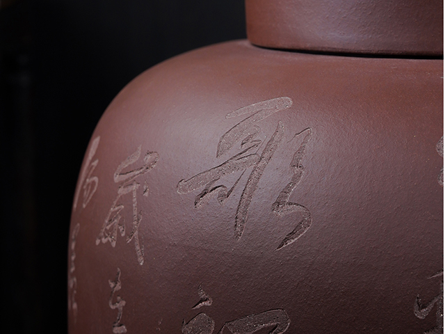 紫砂茶葉罐 高度84CM 寬度66CM 超大圓玉