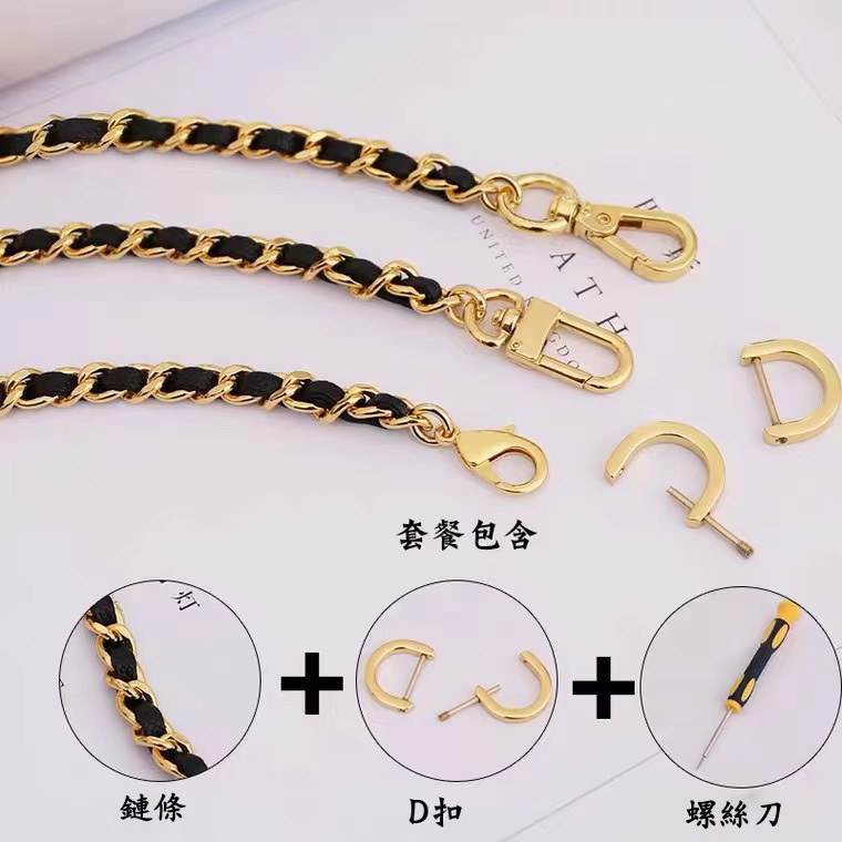 不損包小香vanit cas化妝包包改造斜挎穿皮肩帶