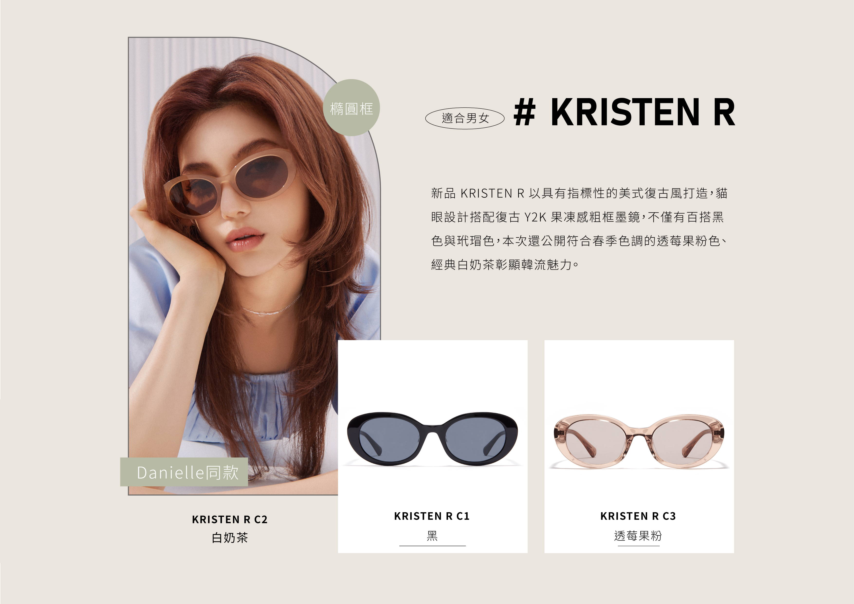 眼鏡, carin, gentle monster, 眼鏡, 韓國眼鏡, 墨鏡, carin 眼鏡, 韓國, 時尚, 潮流, 流行, 韓國眼鏡品牌, 車銀優, carin korea, 韓國眼鏡鍊, 韓系眼鏡, 網紅, NewJeans, 韓劇