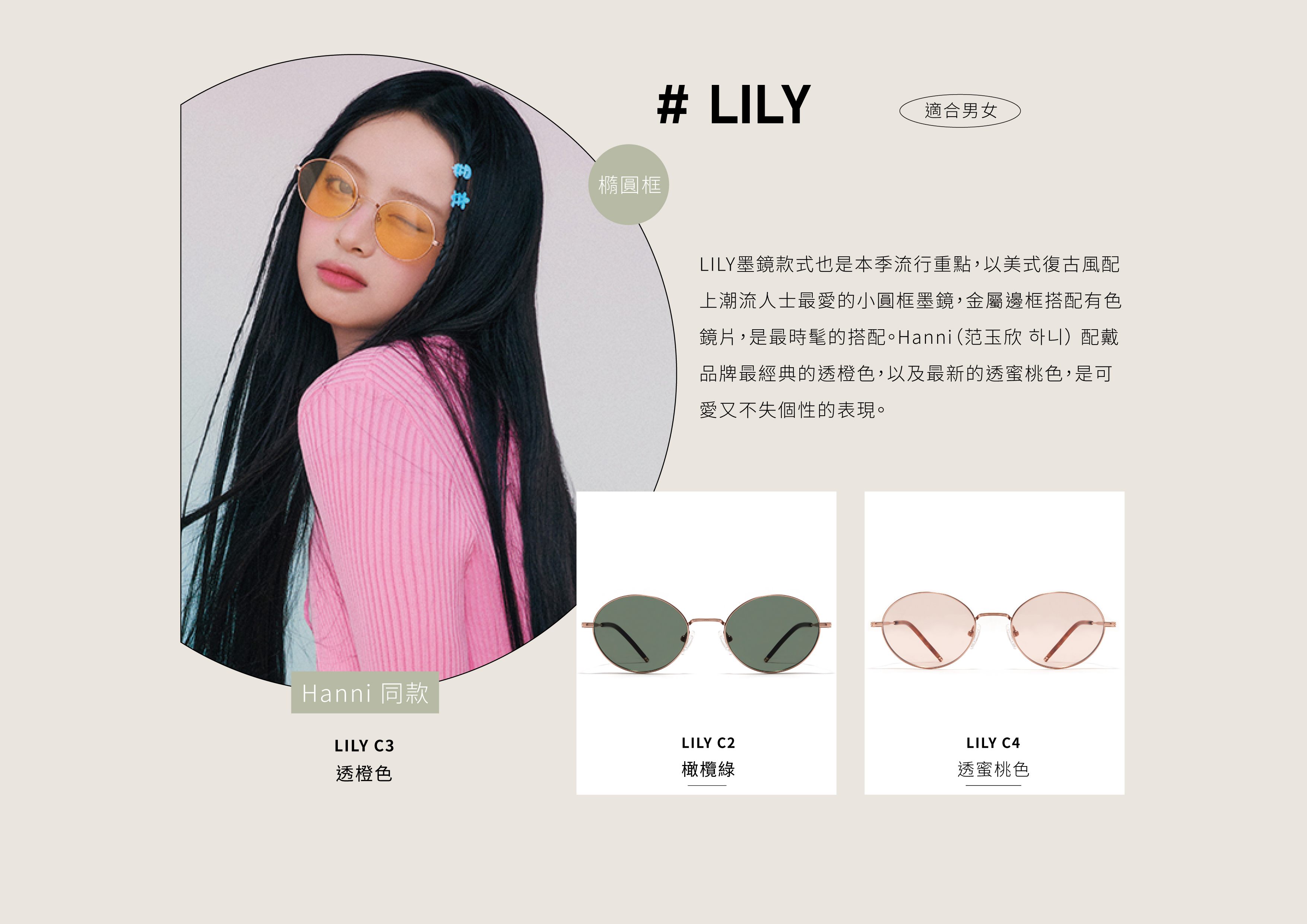 眼鏡, carin, gentle monster, 眼鏡, 韓國眼鏡, 墨鏡, carin 眼鏡, 韓國, 時尚, 潮流, 流行, 韓國眼鏡品牌, 車銀優, carin korea, 韓國眼鏡鍊, 韓系眼鏡, 網紅, NewJeans, 韓劇