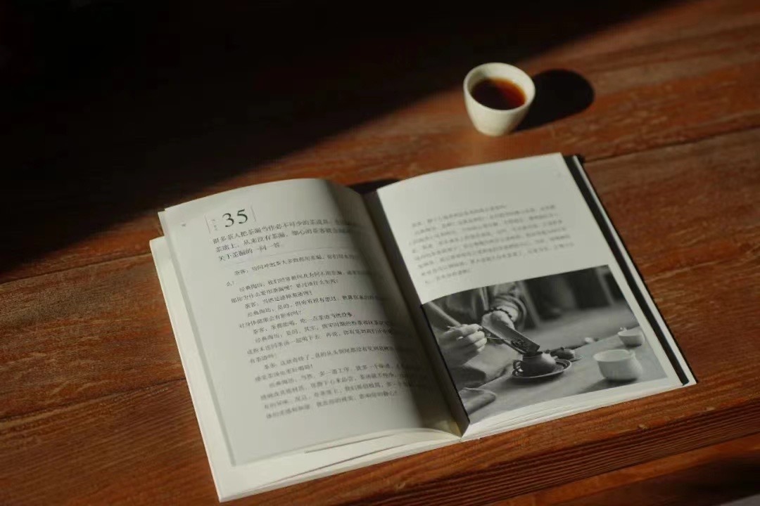 茶與器 一問一答 書籍