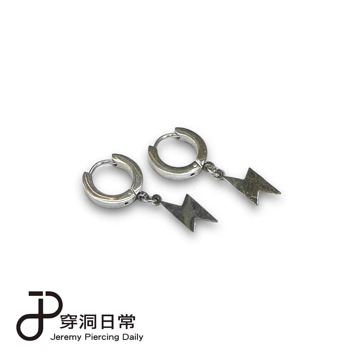 鋼易扣-垂吊素面閃電 9M(單支價)