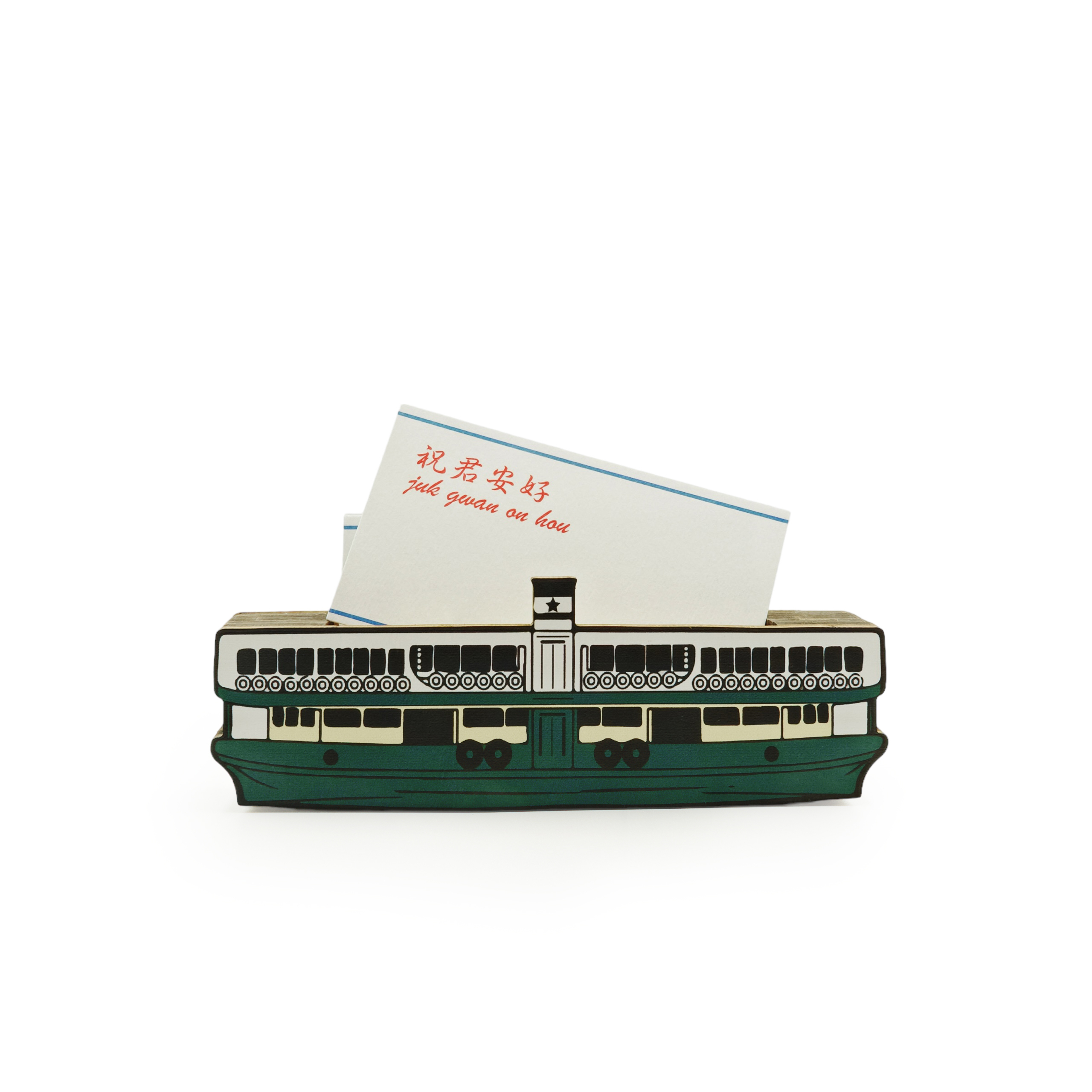 祝君安好 天星小輪卡片座| 香港特色系列| 木製卡片座| 送禮自用| 香港設計 香港製造