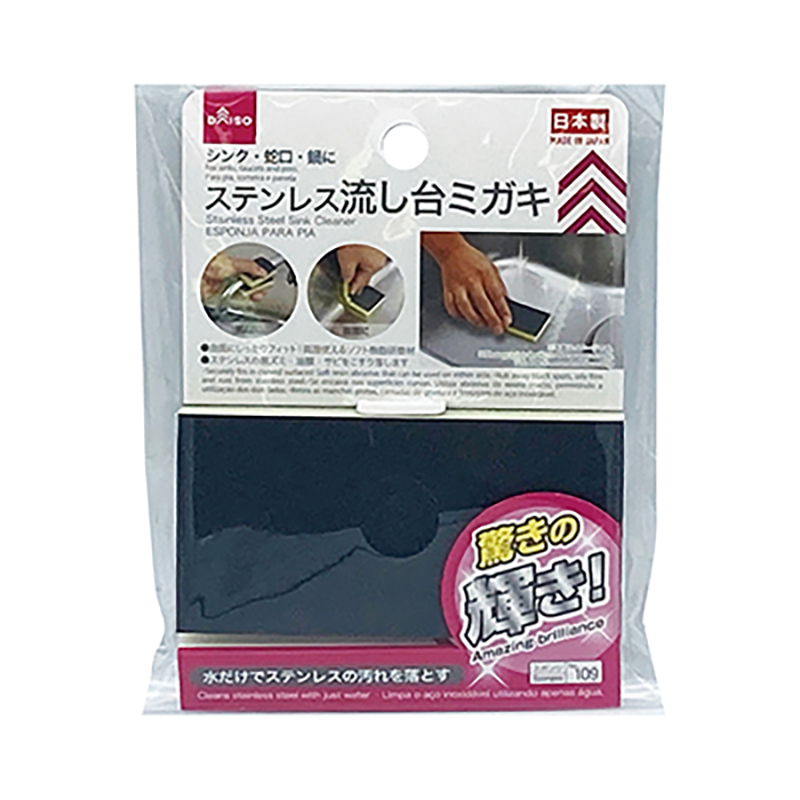 流理台海綿刷