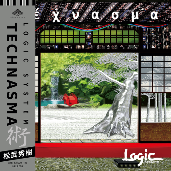 Logic System a.k.a.松武秀樹《TECHNASMA - 術》（LP）