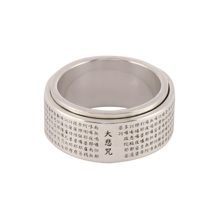 純銀繁體大悲咒戒指〡可旋轉設計；可客製化尺碼 附贈禮盒 內壁免費刻字（0044）