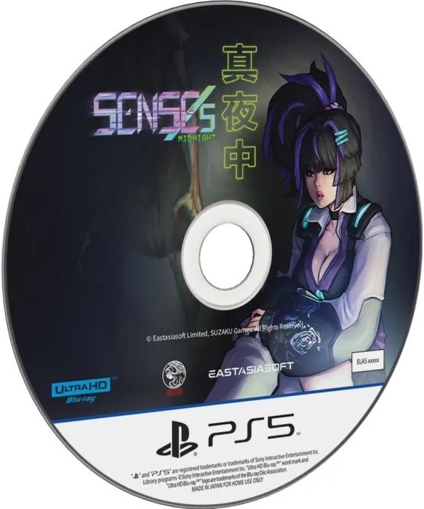 PS5 SENSEs: Midnight 真夜中中英日文版(中文封面)