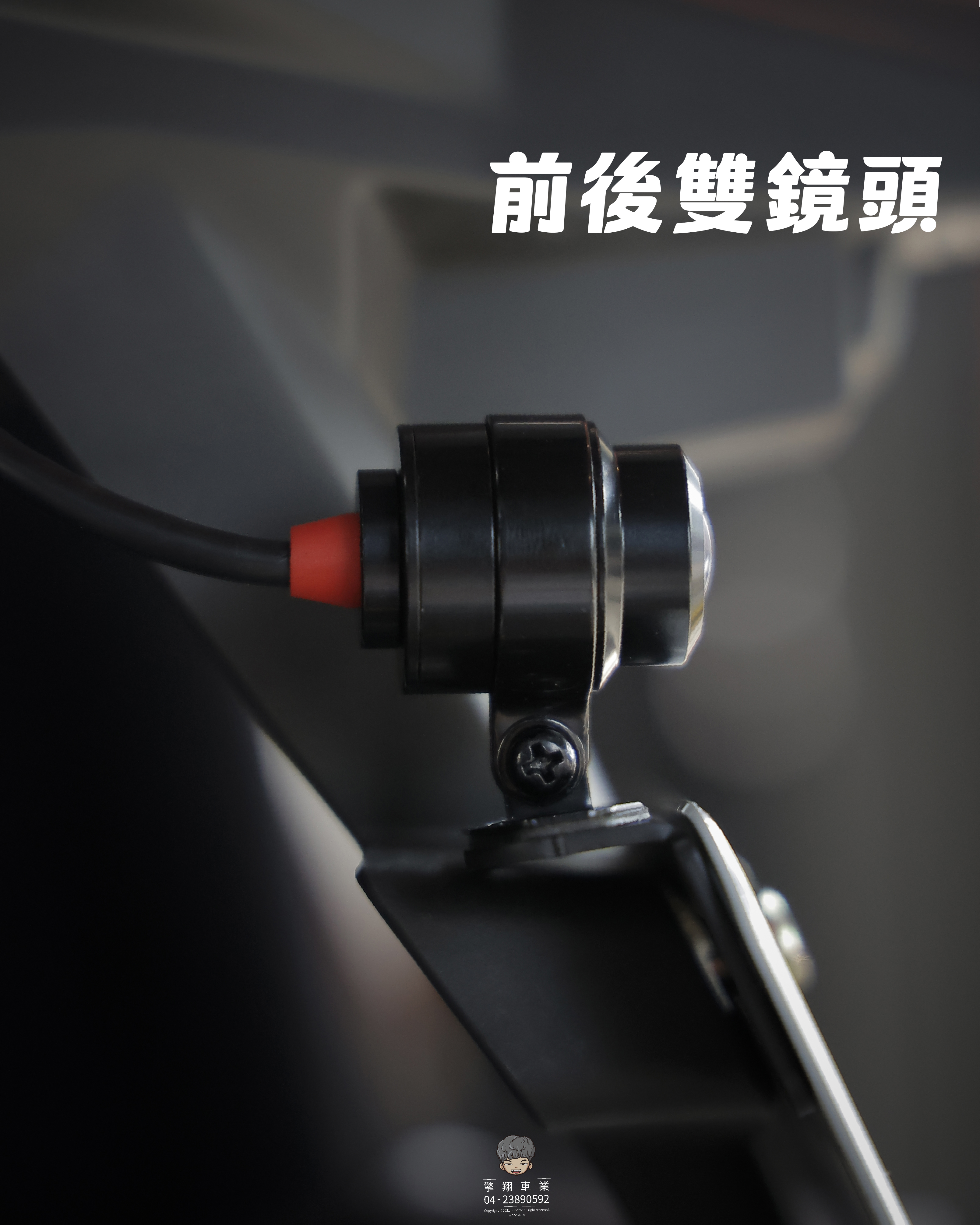 【寶麗萊MS279WG蜂鷹行車記錄器】