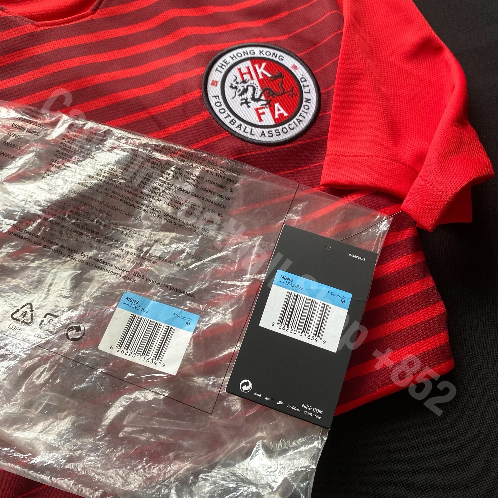 香港隊 2018-2020 Nike 主場球衣