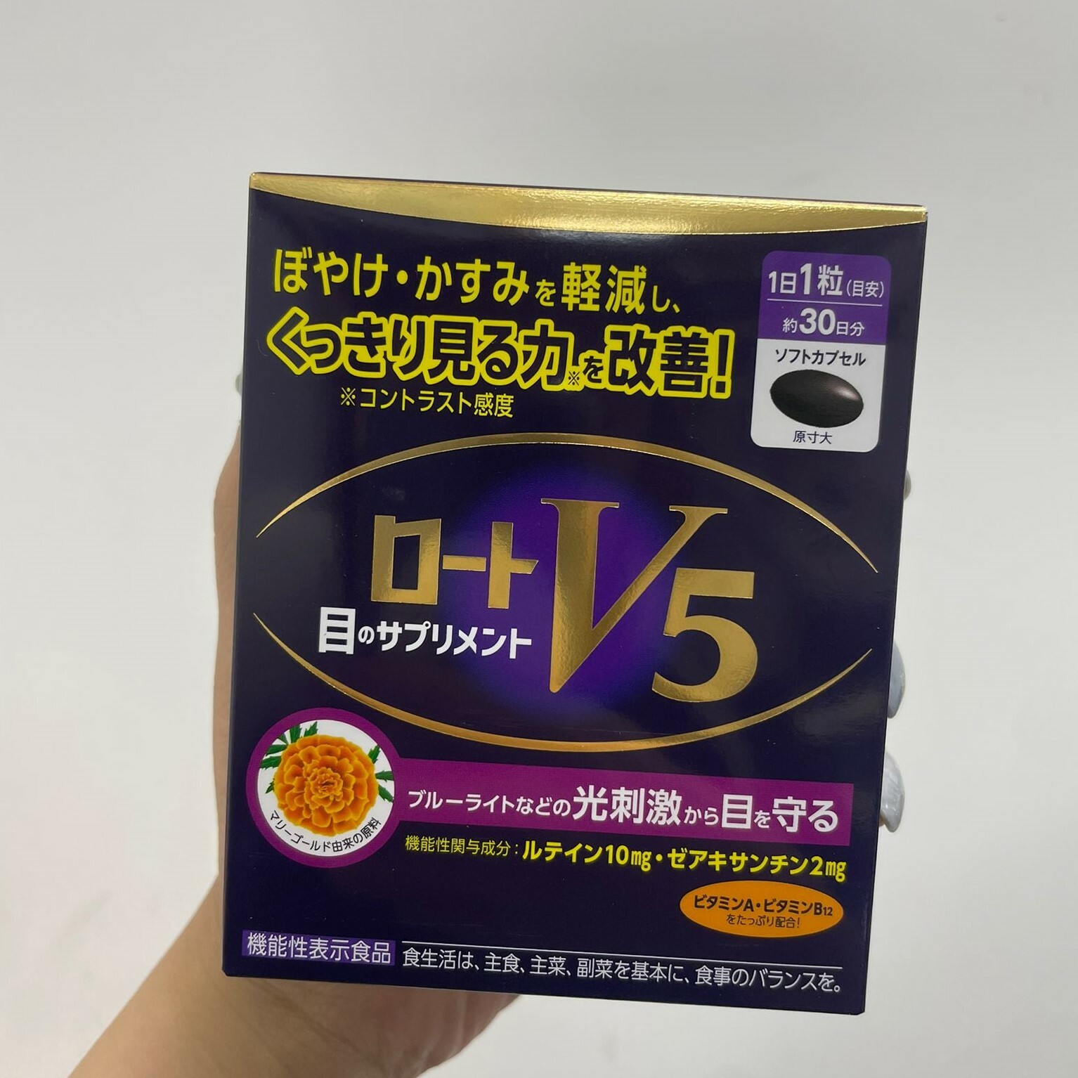 [預訂] ROHTO - 樂敦V5強目素 (30粒) 新版